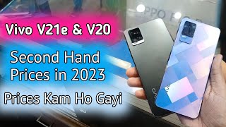 Vivo V21e used price in 2023  vivo v20 used price  vivo best amoled display phones [upl. by Pollack132]