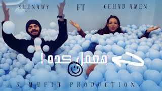 بعمل كدة  جهاد امين وشناوي  ba3mel Keda Gehad Amen Ft Shenawy [upl. by Adnarym85]