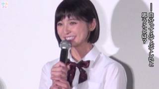 【ゆるコレ】篠田麻里子、年甲斐もなく制服を着た私がふてぶてしい [upl. by Anel]