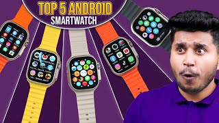 TOP 5 Best Android Smartwatches in 2024⚡️ With 360° Camera 4GB Ram128GB Storage💥 [upl. by Suoiluj120]