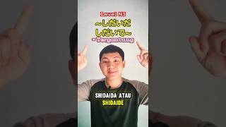 Bunpou shidaidaampshidaide Level N3 bahasajepang belajarjepang fyp viralvideo indonesia jlpt [upl. by Tabbitha]