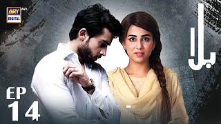 Balaa Episode 14  Bilal Abbas  Ushna Shah  ARY Digital [upl. by Amlus558]