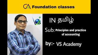 1 BILL OF EXCHANGE  CA FOUNDATION  ACCOUNTANCY  VS ACADEMY  VELLORE [upl. by Fennessy748]