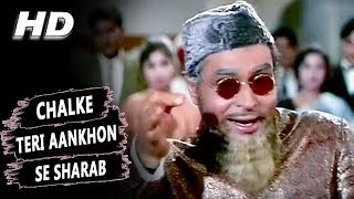 Chalke Teri Aankhon Se Sharab  Mohammed Rafi  Arzoo 1965 Songs  Sadhana Rajendra Kumar [upl. by Nileuqaj]