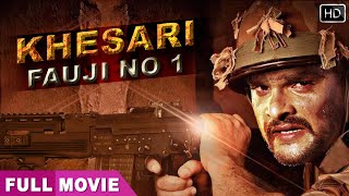 भोजपुरी फिल्म  Khesari Fauji No 1 Bhojpuri Movie [upl. by Owena]