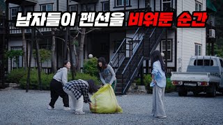 생각보다 합리적인 이야기 l 〈사익〉 EP1 [upl. by Goddard]