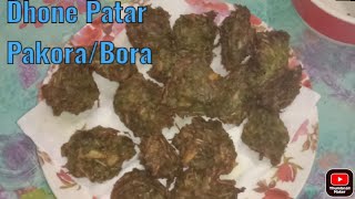 Dhone Patar Pakora  Bora Recipe Coriander Leaves Fritters Recipe Bengali TeaTime Snacks [upl. by Ihcas]