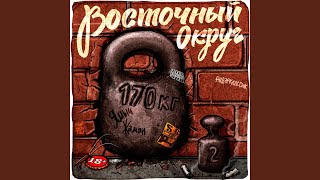 В домашних тапочках [upl. by Ayalat]