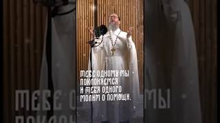 Christian Archpriest recites Surah alFatihah in Russian orthodox church [upl. by Holland]