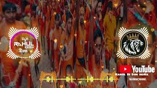 New Video Bhole BaBa Kawad Song2024  chali chali Re chali Bholenath Ki kawad [upl. by Woodsum]