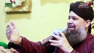 Subha Taiba Me Hoi Qaseda E Noor By Owais Raza Qadri Mahfil e Naat IN Wapda Town Lahore [upl. by Ainaled]