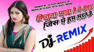 sadabaharsong kitna pyara hai ye chehra remix dj 💞🥀dj Hindi song💔🌹dholki mix dj Ravi Auraiya up [upl. by Tiff71]