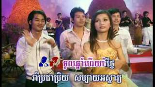 Rorm Min Awh Chet  Him Sivorn amp Noy Vanneth Khmer Karaoke [upl. by Chapen]