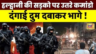 🔴Desh Nahin Jhukne Denge with Aman Chopra LIVE  Haldwani Violence  Bareilly  Tauqeer  CM Dhami [upl. by Adnolat]