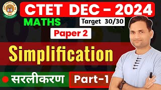 🔥BODMAS Rule ka Jadoo 📚✨ CTET ke Important Questions Solve Karein Asaani se ✅ 🎯 [upl. by Ylhsa]