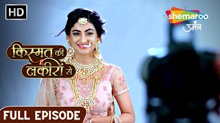 Kismat Ki Lakiron Se  Full Episode 106  Shraddha Bani Model  Hindi Drama Show [upl. by Sampson]