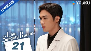 Live Surgery Room EP21  Medical Drama  Zhang BinbinDai Xu  YOUKU [upl. by Cross]