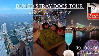 Bungo Stray Dogs tour 🐾📚 Iconic places every Bungo Stray Dogs fan should visit in Yokohama🍸Vlog [upl. by Siloam]