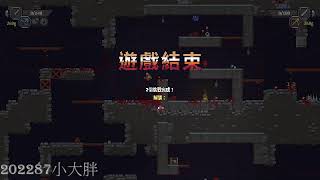 switch節奏地牢 洞窟開拓者雙人 [upl. by Andrew881]