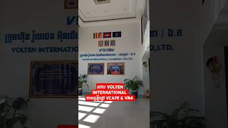 អគារ VOLTEN INTERNATIONAL [upl. by Ferretti941]