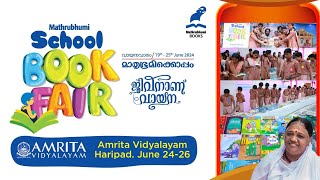 Amrita Vidyalayam HaripadSchool Book Fair2024 [upl. by Milks]