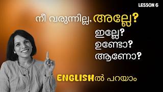 ✅ QUESTION TAGS 🏷️ SPOKEN ENGLISH MALAYALAM [upl. by Zantos]