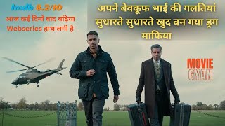 The Gentlemen 2024 Webseries Explained In Hindi  summarized hindi [upl. by Maibach401]