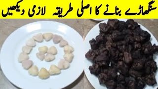 how to make water chestnut  how to boil water chestnut  sangara boil karne ka tarika [upl. by Etiam]