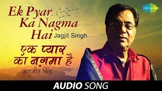 Ek Pyar Ka Nagma Hai  Ghazal Song  Jagjit Singh [upl. by Oster709]