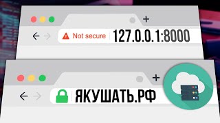 Настройка сервера для Django 🔥 Git Nginx Gunicorn PostgreSQL домен SSLсертификат [upl. by Mutat321]