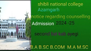 the desire of botany shibli college admission notice [upl. by Duwad]