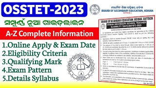 OSSTET2023 Full Details InformationEligibilitySyllabusQualify Mark  OSSTET2023 Notification [upl. by Kellene293]