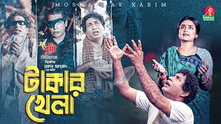 Takar Khela  Live Natok  Mosharraf Karim  Salha Khanam Nadia  BanglaVision Drama [upl. by Nwahsuq]