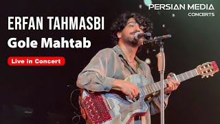 Erfan Tahmasbi  Gole Mahtab I Live In Concert  عرفان طهماسبی  گل مهتاب [upl. by Nigel]