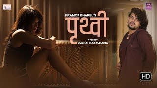 Pramod Kharels New Song  PRITHVI  Ft Sara Shirpali and FirojOfficial Video 2018 [upl. by Alisen795]