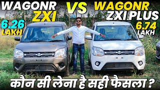 2024 Suzuki WagonR Zxi Vs Zxi Plus Comparison 🔥✅ l 2024 Wagonr Zxi vs zxi plus Comparison l MRCars [upl. by Sasnett751]