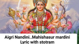 Aigri Nandini Mahishasur Mardini stotram with lyrics 💗💗💌♥️ [upl. by Lzeil]