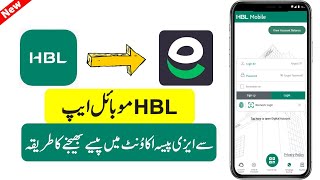 How to Send Money from HBL App to Easypaisa Account  HBL se Easypaisa mai Paise kaise Transfer kare [upl. by Nisay]