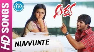 Arya Telugu Movie  Nuvvunte video song  Allu Arjun  Anu Mehta  Sukumar [upl. by Aid]