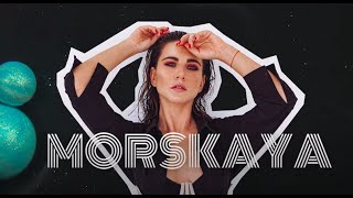 MORSKAYA  Марина Строкаченко — ЛОВИ lyric video 2020 [upl. by Nyvrem]