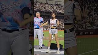 2024 All stars 瑟七 cheerleader 啦啦隊 fancam dance cpbl 台北大巨蛋 unigirls 瑟七 s23ultra [upl. by Dacy]