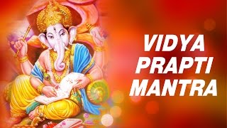 Vidya Prapti Mantra  Om Brahmhacharisnam by Suresh Wadkar  Mantra for Success in Exams [upl. by Strong]