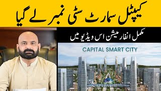 Capital Smart City Islamabad Big achievement  Motorway Interchange Updates  Plots on Installments [upl. by Nedda]