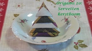 Origami zo Servetten kerstboom [upl. by Froh]