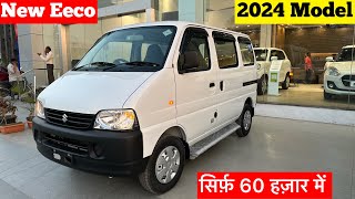 New 2024 Maruti Suzuki Eeco Star 5 Seater Ac CnG Review  Eeco new model 2024  eeco car  eeco gadi [upl. by Martelli497]