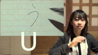 《Japonés Clase 1》¡¡Vamos a aprender las letras de Japón [upl. by Shaer]