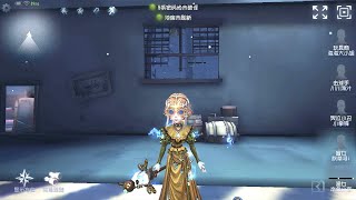 487 The Minds Eye  Pro Player  Leos Memory  Identity V [upl. by Aitnecserc]