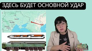 БУДЕТ МНОГО ВОДЫ И ПОВРЕЖДЕНИЙ ПУТИНУ ПРОВЕЛИ САТАНИНСКИЙ ОБРЯД [upl. by Dona]