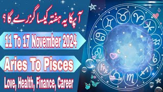 Weekly horoscope 11 to 17 November 2024  Weekly Predictions  Weekly Rashifal  Boltay Hath [upl. by Mendie905]