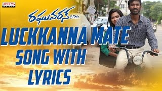 Luckkanna Mate Song With Lyrics  Raghuvaran BTech VIP Songs  Dhanush Amala Paul [upl. by Kacie]